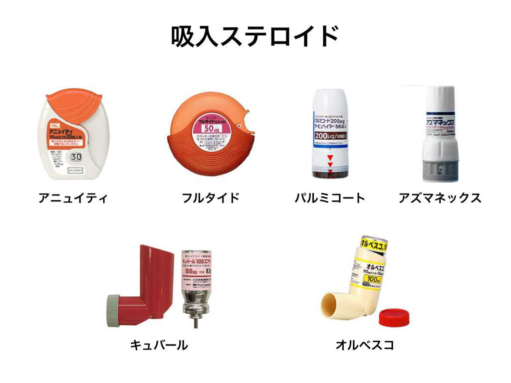 吸入 市販 喘息 薬 家庭用ネブライザーの薬液はどこに売ってるの?購入方法を分かりやすく紹介!